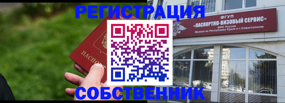 найти адрес прописки в Ахтубинске